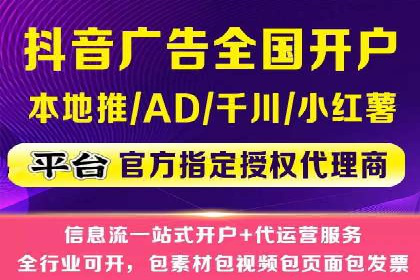百度推广服务费助力企业拓展海外市场