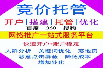信息流托管服务助力企业品牌建设案例