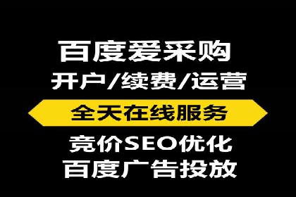 百度推广返点收益分析：案例对比