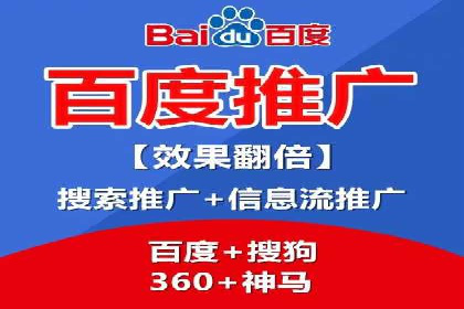案例分析：优化百度推广关键词策略