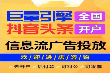 百度推广开户全攻略：实战经验与案例