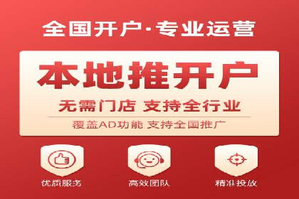短视频平台信息流广告投放策略及效果评估